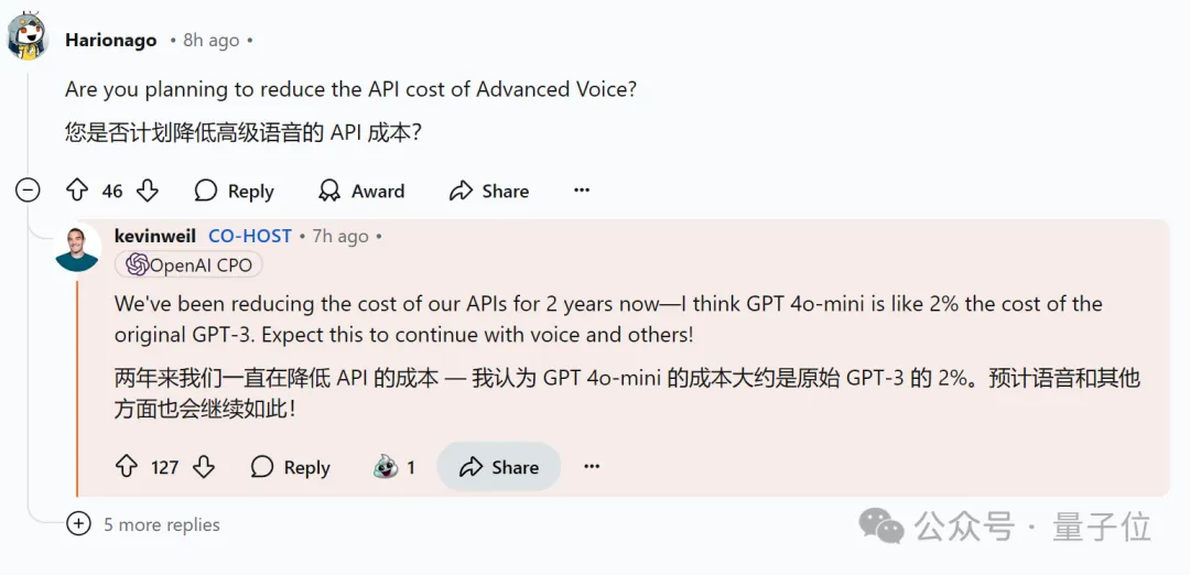 OpenAI回应一切，o1/GPT年前都会升级！奥特曼：别嫌慢，问就是缺算力
