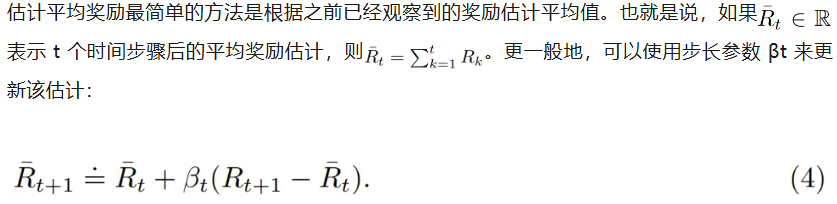 强化学习之父Richard Sutton给出一个简单思路，大幅增强所有RL算法