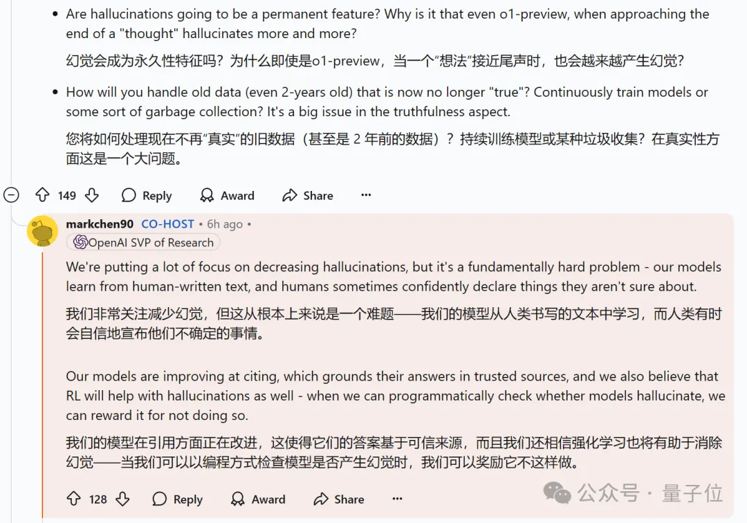 OpenAI回应一切，o1/GPT年前都会升级！奥特曼：别嫌慢，问就是缺算力