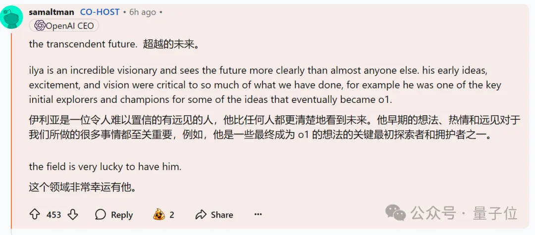 OpenAI回应一切，o1/GPT年前都会升级！奥特曼：别嫌慢，问就是缺算力