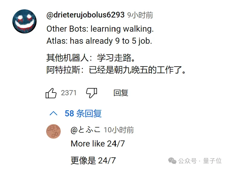 波士顿动力电驱机器人进厂打工，全程自主无遥控，50万人在线围观