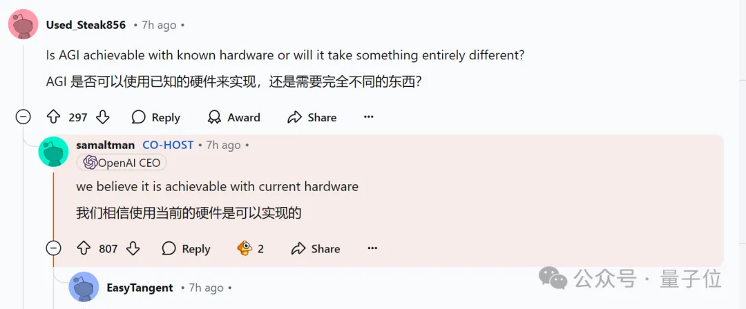 OpenAI回应一切，o1/GPT年前都会升级！奥特曼：别嫌慢，问就是缺算力
