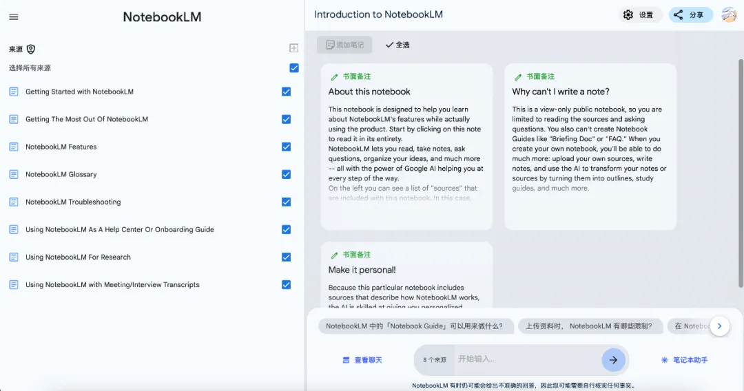 AI产品形态交汇的背后：Canvas, Artifacts, Cursor and more