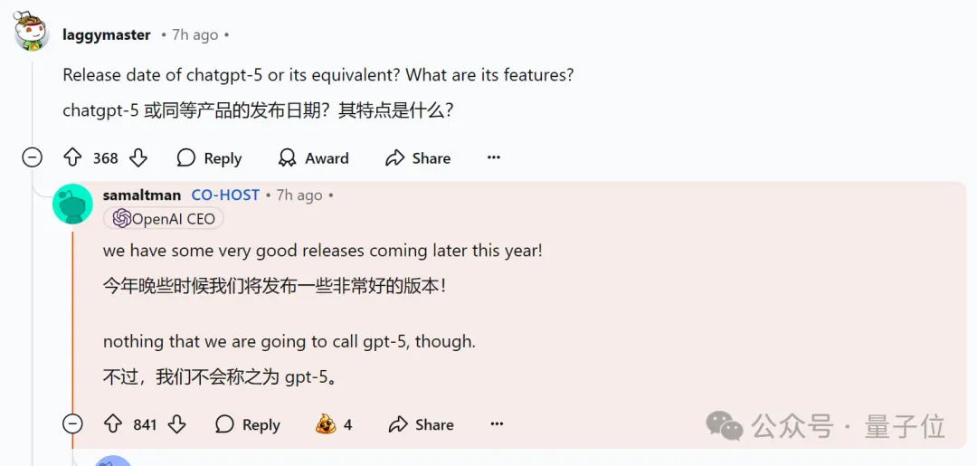 OpenAI回应一切，o1/GPT年前都会升级！奥特曼：别嫌慢，问就是缺算力