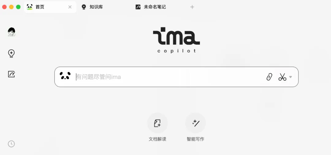 AI产品形态交汇的背后：Canvas, Artifacts, Cursor and more