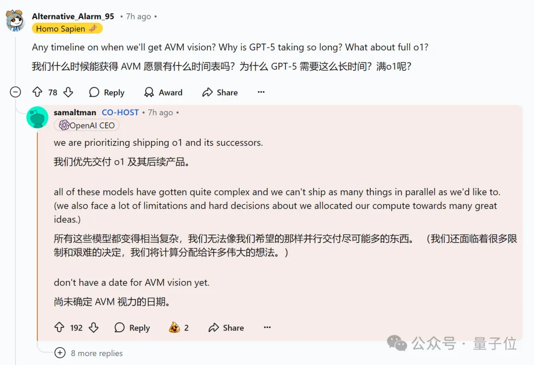 OpenAI回应一切，o1/GPT年前都会升级！奥特曼：别嫌慢，问就是缺算力