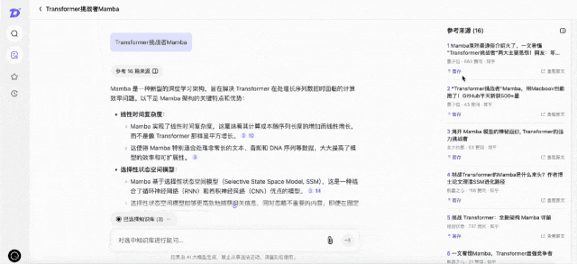 科研版AI搜索来了！知乎直答接入正版论文库，一手实测在此
