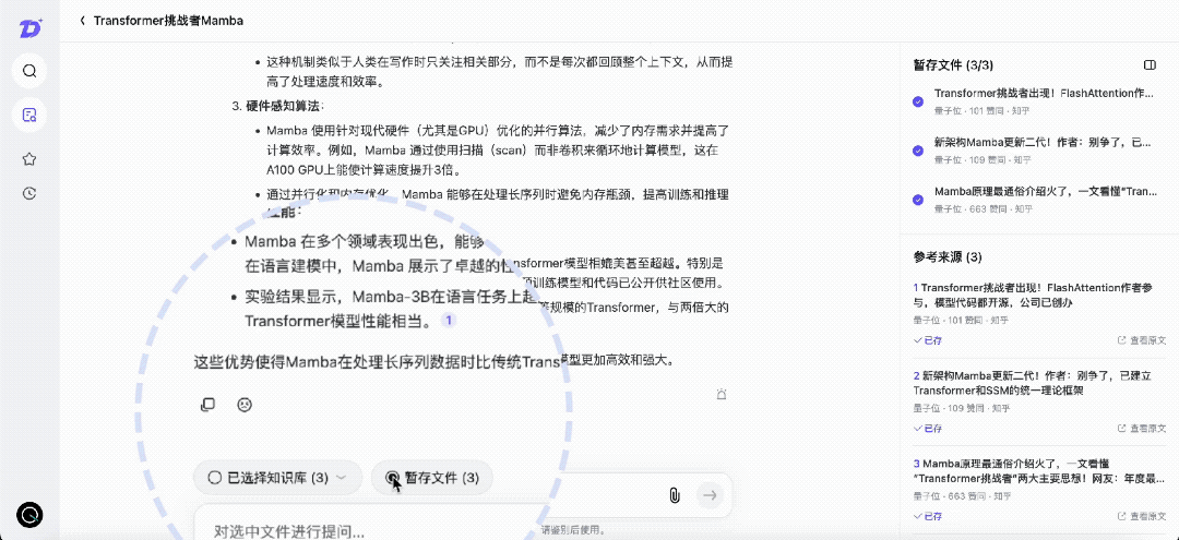 科研版AI搜索来了！知乎直答接入正版论文库，一手实测在此