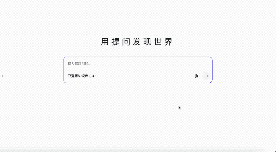 科研版AI搜索来了！知乎直答接入正版论文库，一手实测在此