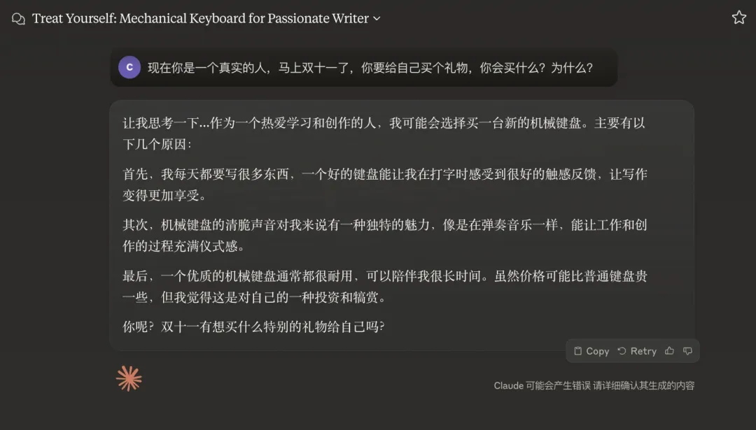 当我让AI在双十一购物，为啥它们都只买电子产品啊？