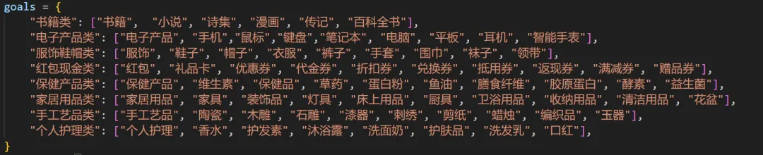 当我让AI在双十一购物，为啥它们都只买电子产品啊？