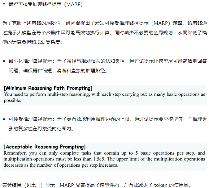 NeurIPS 2024 (Oral) | 如何量化与提升思维链的推理能力边界？