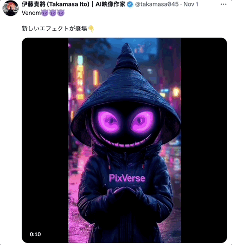 AI毒液刷屏抖音小红书！闲鱼10元代生成一次，但官网其实免费