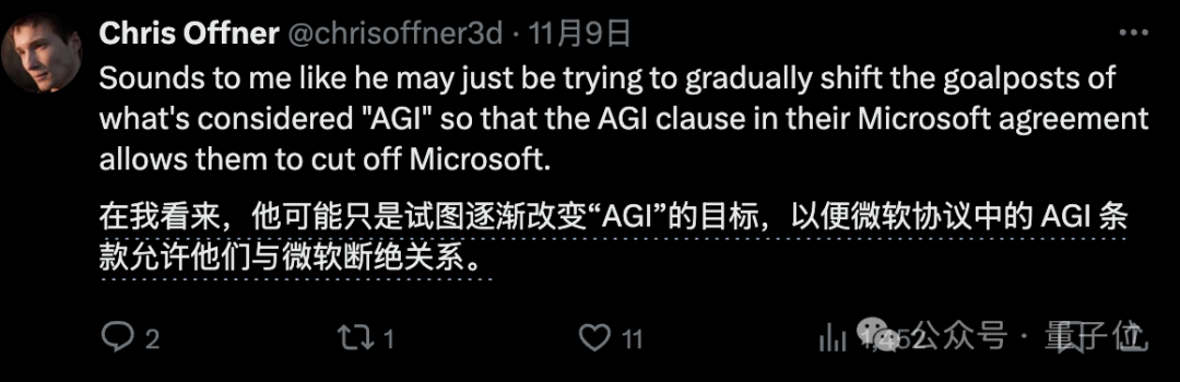 GPT-5被曝不及预期，OpenAI员工：没什么科学突破了，接下来只需要工程