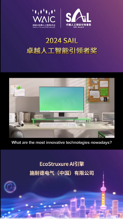 SAIL观察 | 大模型淘金热下，卖铲or卖水哪个更赚？