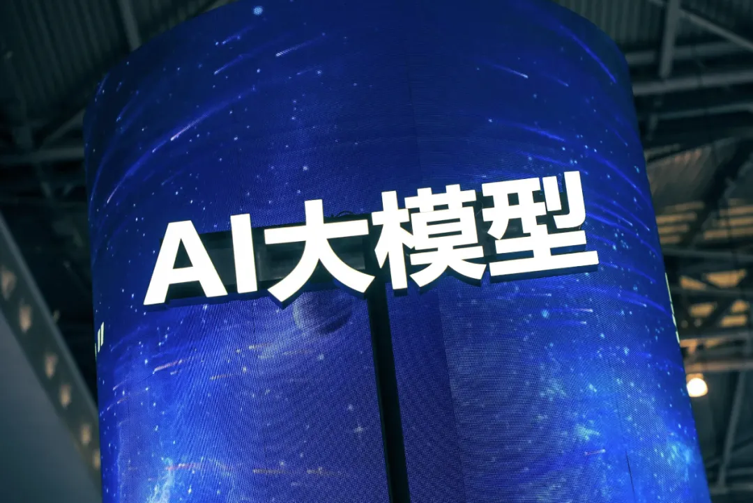 SAIL观察 | 大模型淘金热下,卖铲or卖水哪个更赚?