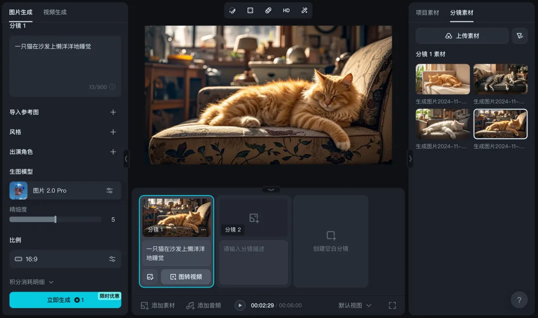 不懂ComfyUI也能像大神一样搭工作流，这个小众视频创作神器怎么还没火