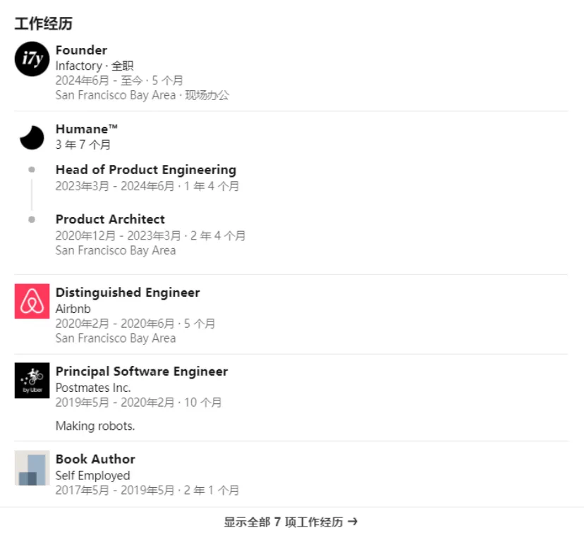 Humane高管创业，专注事实审查的AI搜索，避免幻觉，获400万美金种子轮融资
