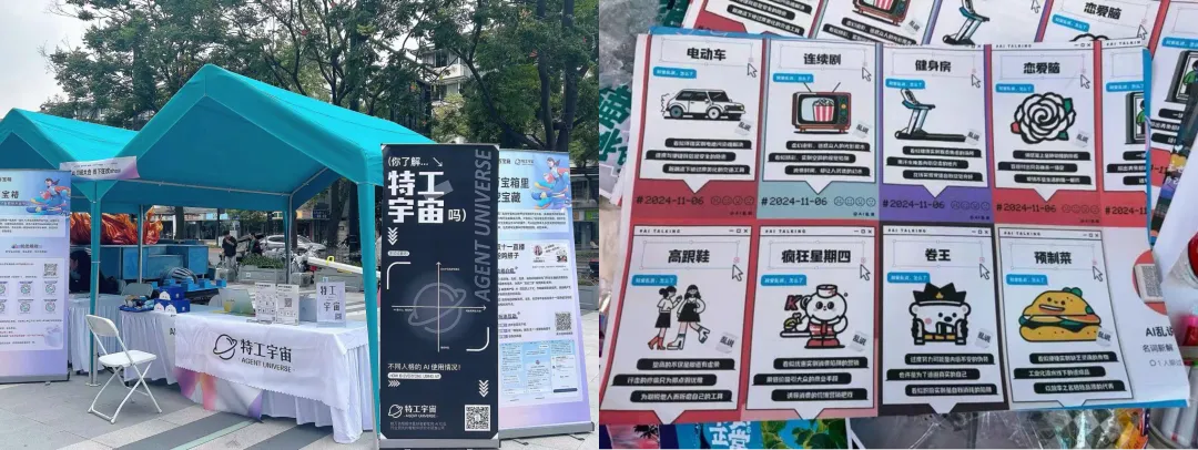 第一波用扣子的创作者们，已经赚到钱了