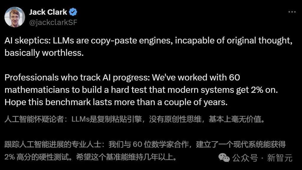 陶哲轩联手60多位数学家出题，世界顶尖模型通过率仅2%！专家级数学基准，让AI再苦战数年