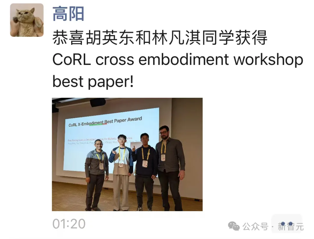 清华团队破解具身智能Scaling Law，GPT时刻在即！宁德时代联创终于出手