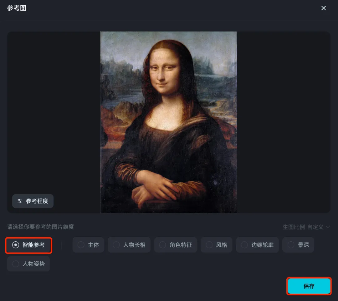 真·打字P图！字节发布新模型SeedEdit，一句话爆改世界名画，可免费体验