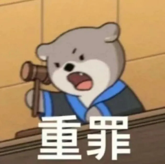 月之暗面创始人被仲裁事件的业内解读（全网最细解读）