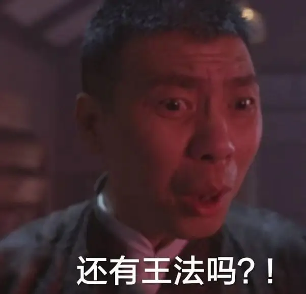 月之暗面创始人被仲裁事件的业内解读（全网最细解读）