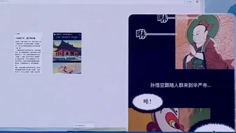 百度不做Sora的理由，李彦宏讲清楚了