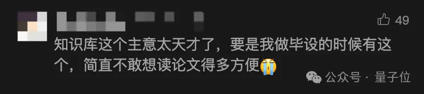 0元起步打造你的AI搜索！实测秘塔知识库新功能，竟能指导我升职加薪了