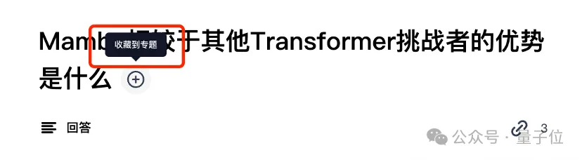 0元起步打造你的AI搜索！实测秘塔知识库新功能，竟能指导我升职加薪了