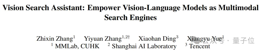 开源版SearchGPT来了，两张3090就可复现，超越Perplexity付费版