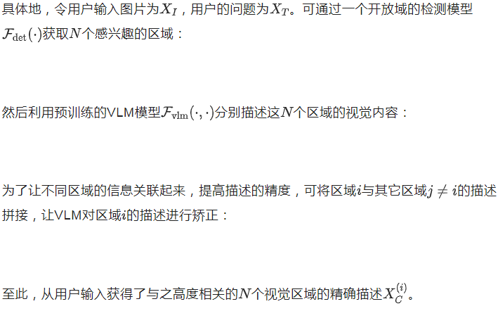 开源版SearchGPT来了，两张3090就可复现，超越Perplexity付费版