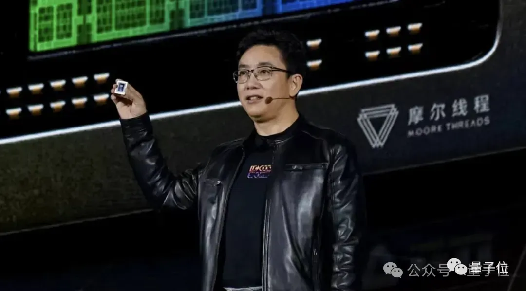 摩尔线程冲刺IPO：国产GPU，英伟达中国一把手打造，估值已超255亿