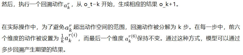 WHALE来了，南大周志华团队做出更强泛化的世界模型