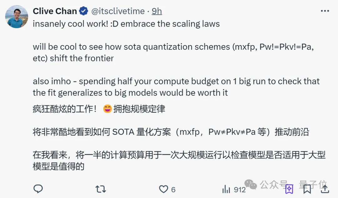今日最热论文：Scaling Law后继乏力，量化也不管用，AI大佬齐刷刷附议