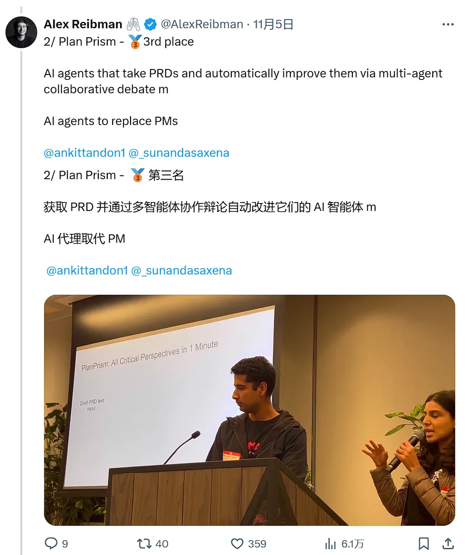 Anthropic 办了一场黑客马拉松，选出了这三款应用