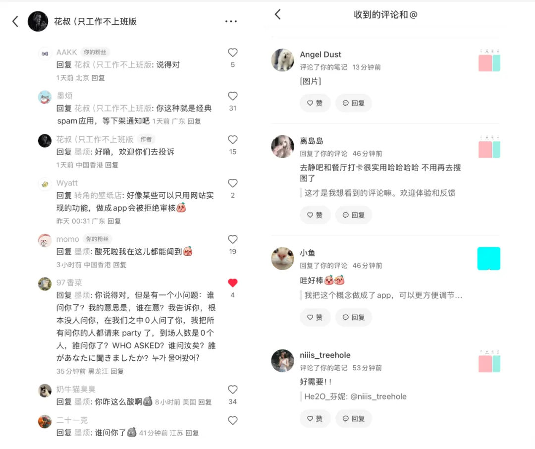 我用Cursor1小时开发的App，上了AppStore排行榜Top20
