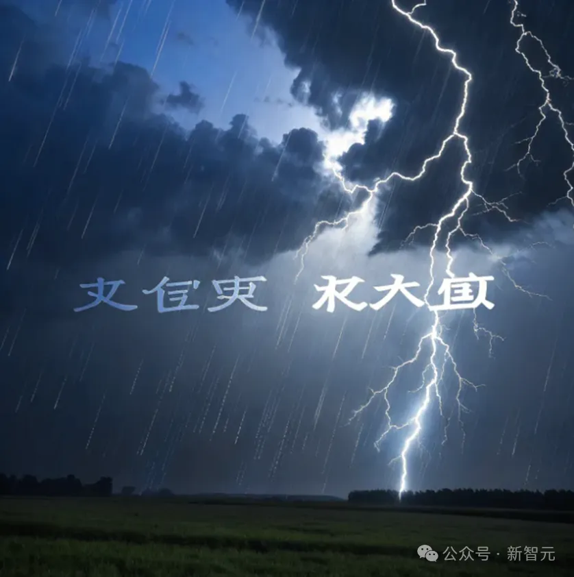 深度解析Recraft V3：突破文本渲染限制，「文生图」黑马是怎样炼成的？