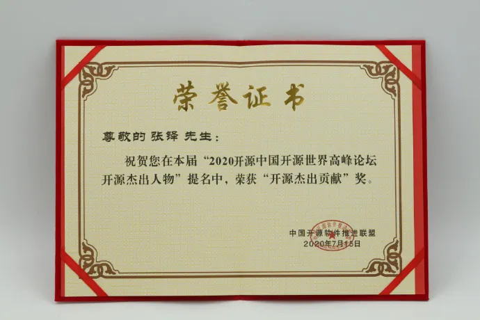 小米成立AI平台部，张铎任负责人