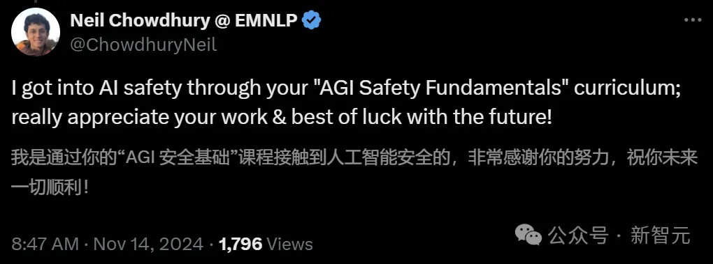 又一OpenAI研究员离职！不相信OpenAI能造福世界，AGI使命无比困难