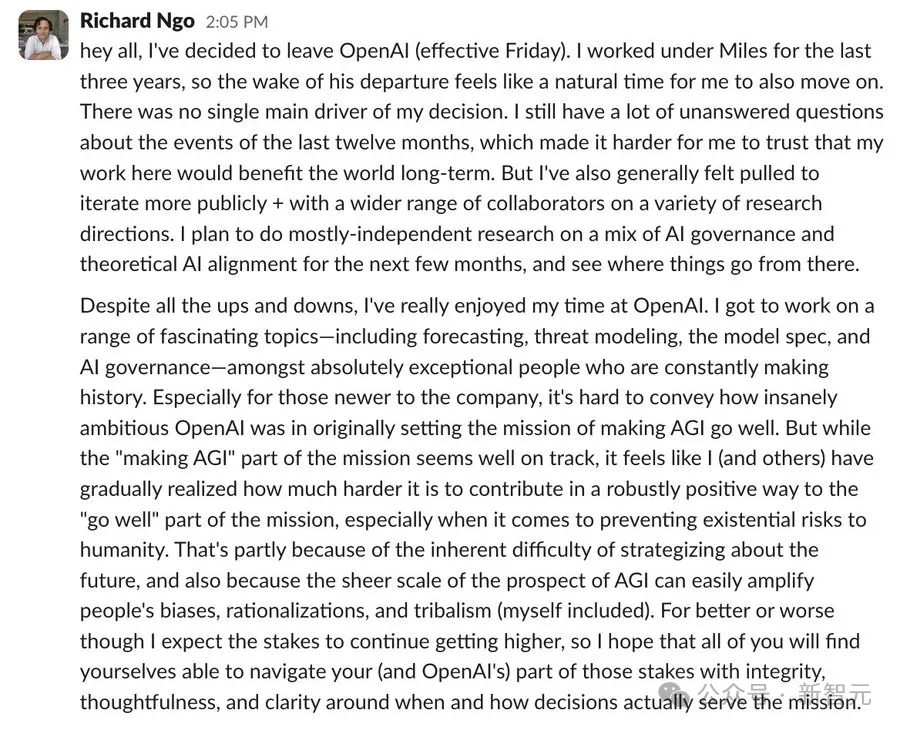 又一OpenAI研究员离职！不相信OpenAI能造福世界，AGI使命无比困难