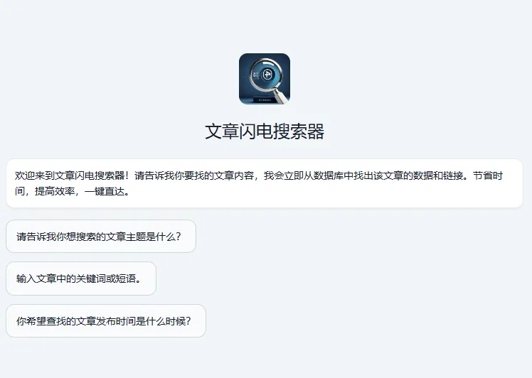 会起标题、能排版，编辑部被AI包围了。
