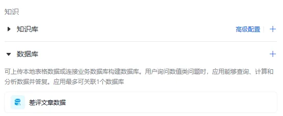 会起标题、能排版，编辑部被AI包围了。