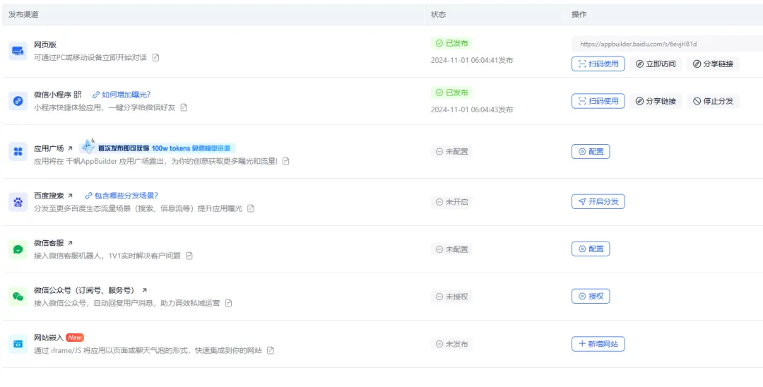 会起标题、能排版，编辑部被AI包围了。
