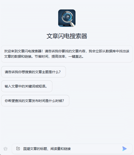 会起标题、能排版，编辑部被AI包围了。