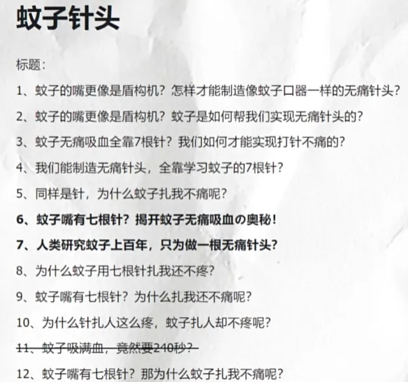 会起标题、能排版，编辑部被AI包围了。