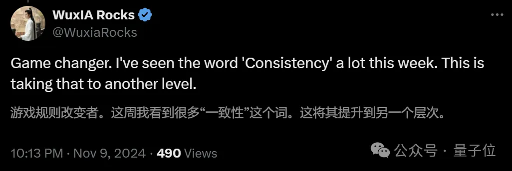 把Runway、Luma们一锅端了！这款视频模型上“杀手级”功能：一致性魔咒终于打破