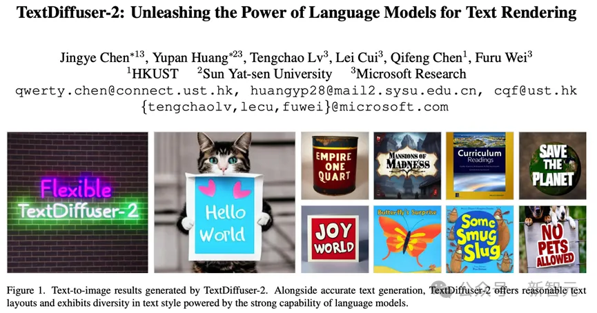 深度解析Recraft V3：突破文本渲染限制，「文生图」黑马是怎样炼成的？