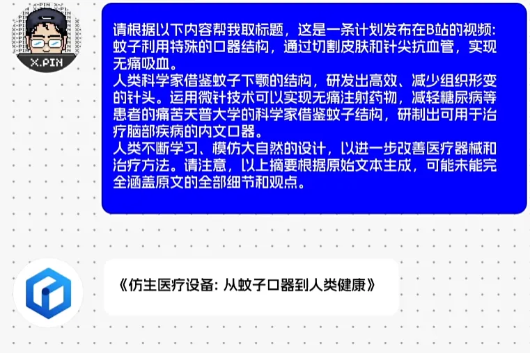 会起标题、能排版，编辑部被AI包围了。